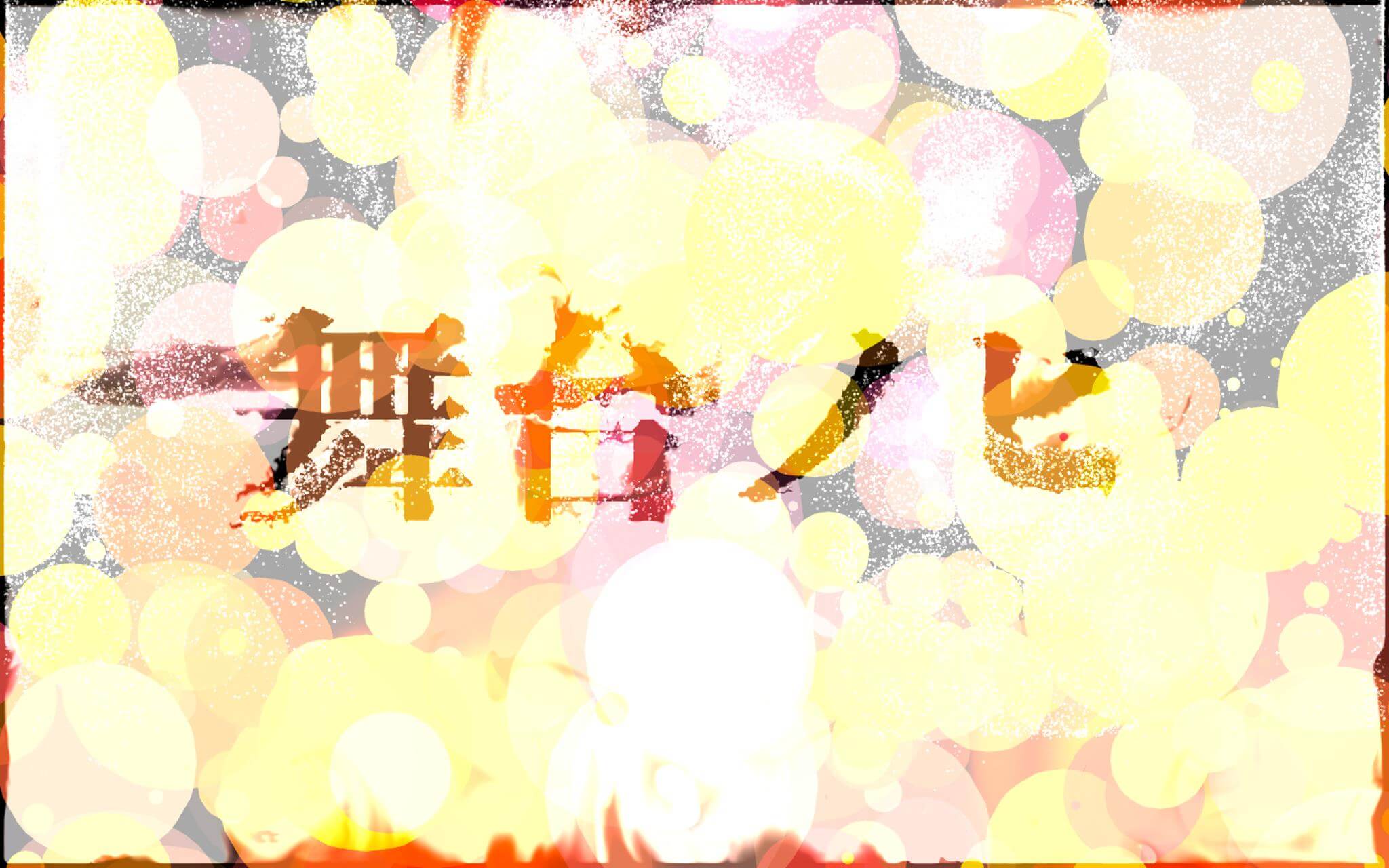Single Project